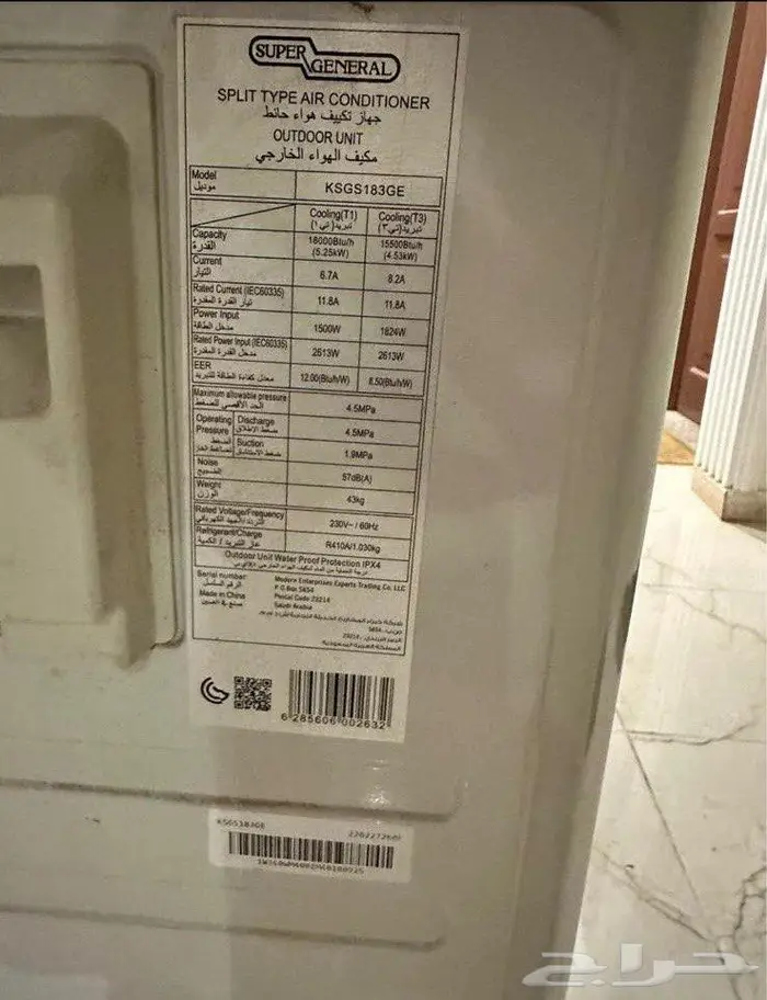 جدة حي السلامة 2