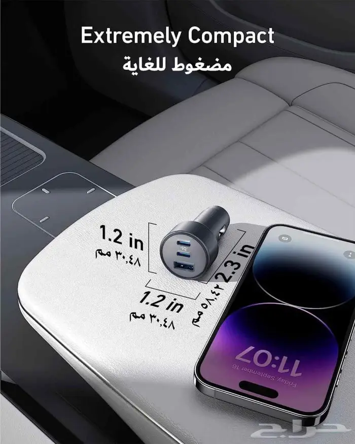 Anker 335 Car Charger 67W شاحن انكر فائق سيارة 3