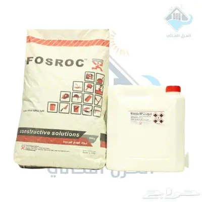 معلم عازل مائي وحراري 3