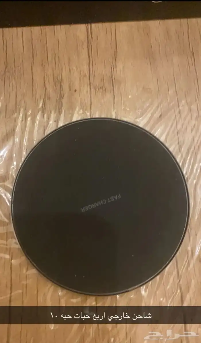 شاحن خارجي 0