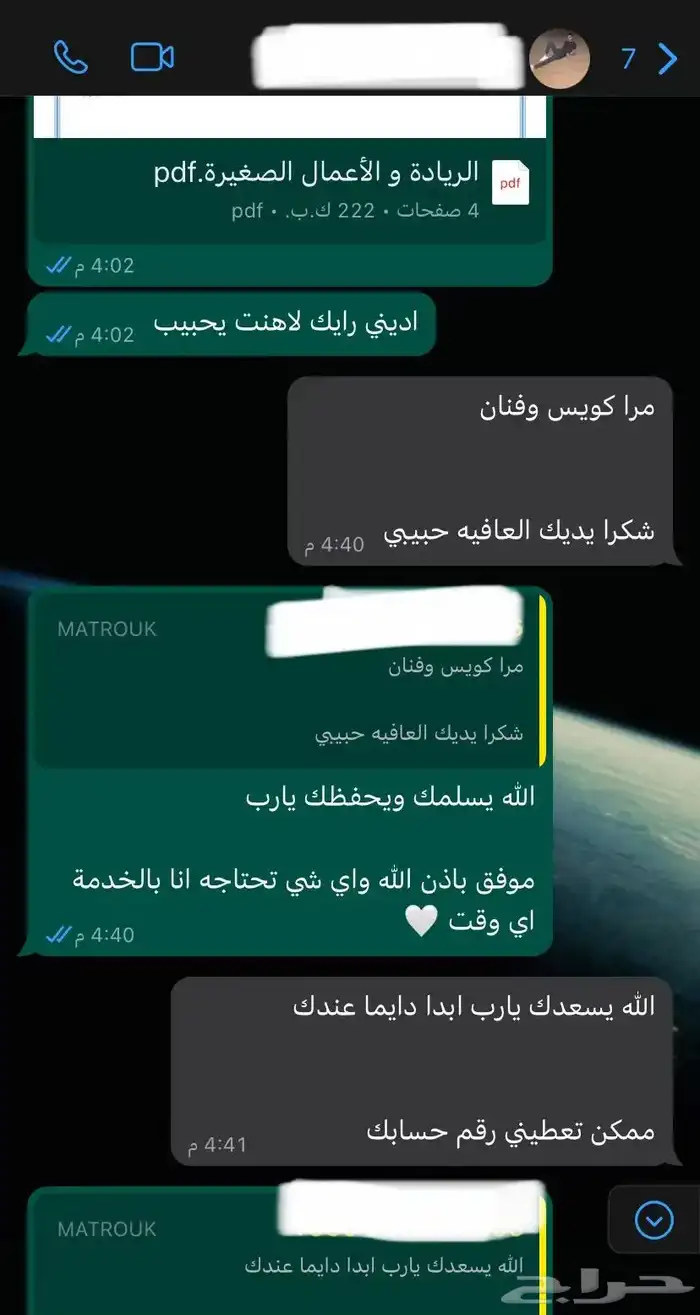 سيرة ذاتية   بحوث   واجبات   بوربوينت   تكاليف 1