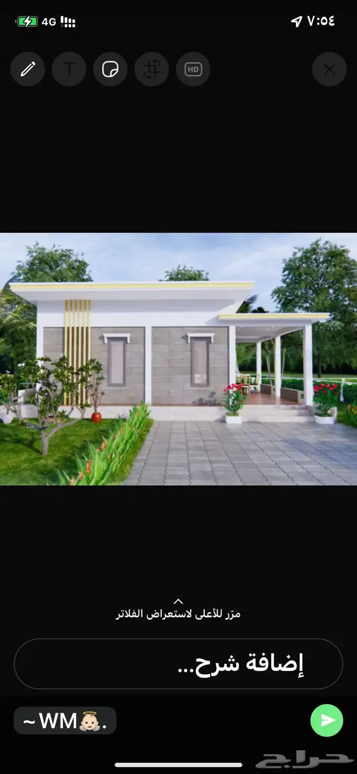 شقه عوايل وعزاب عزاب 1200 0