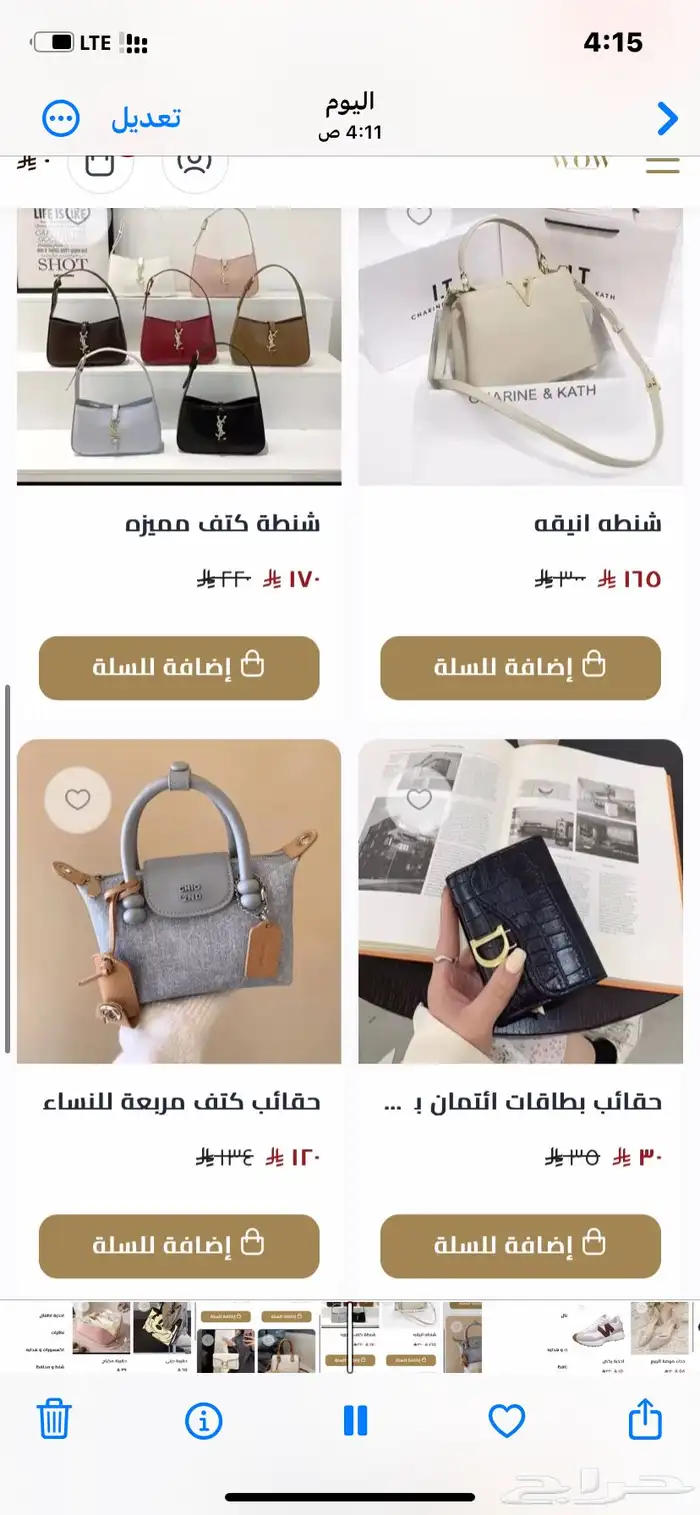 لفتره محدوده 39
