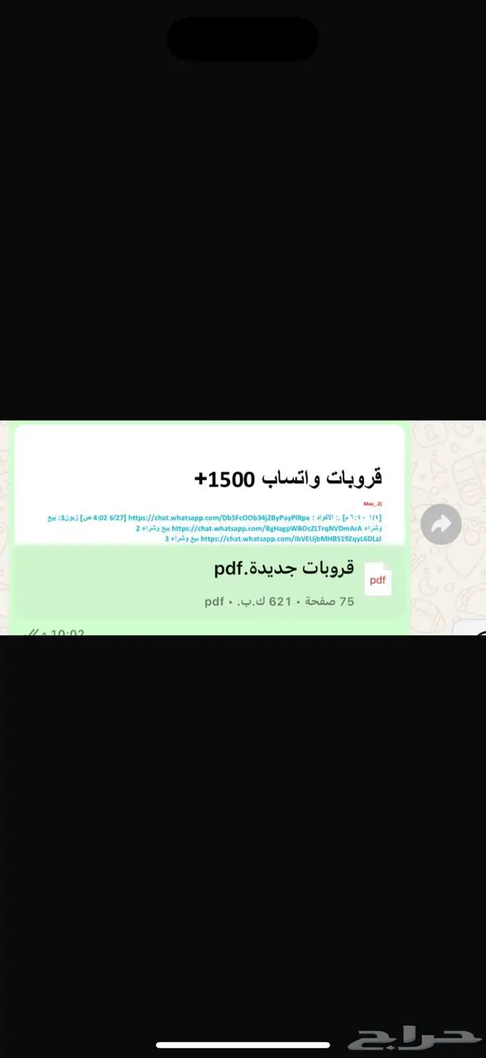 دعم ونشر مضمون ومعروف مع المعلنه المشهورة  ريناد 5