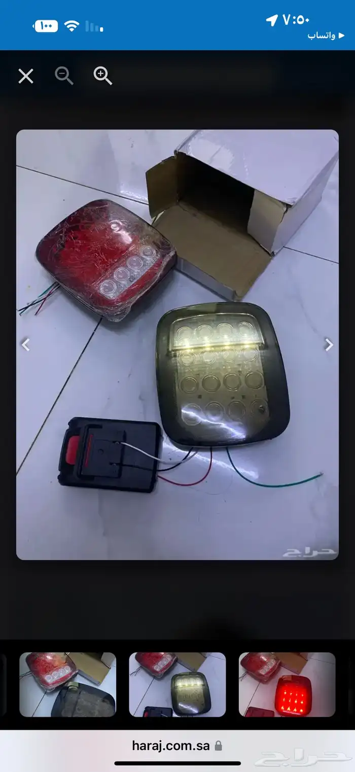 اصطبات جمس وانيت خلفية للبيع 0