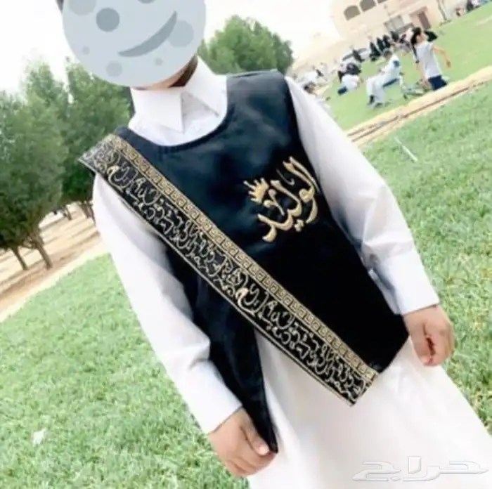 سدريات للعيد ومجند وطقومات اطفال بالاسم 5