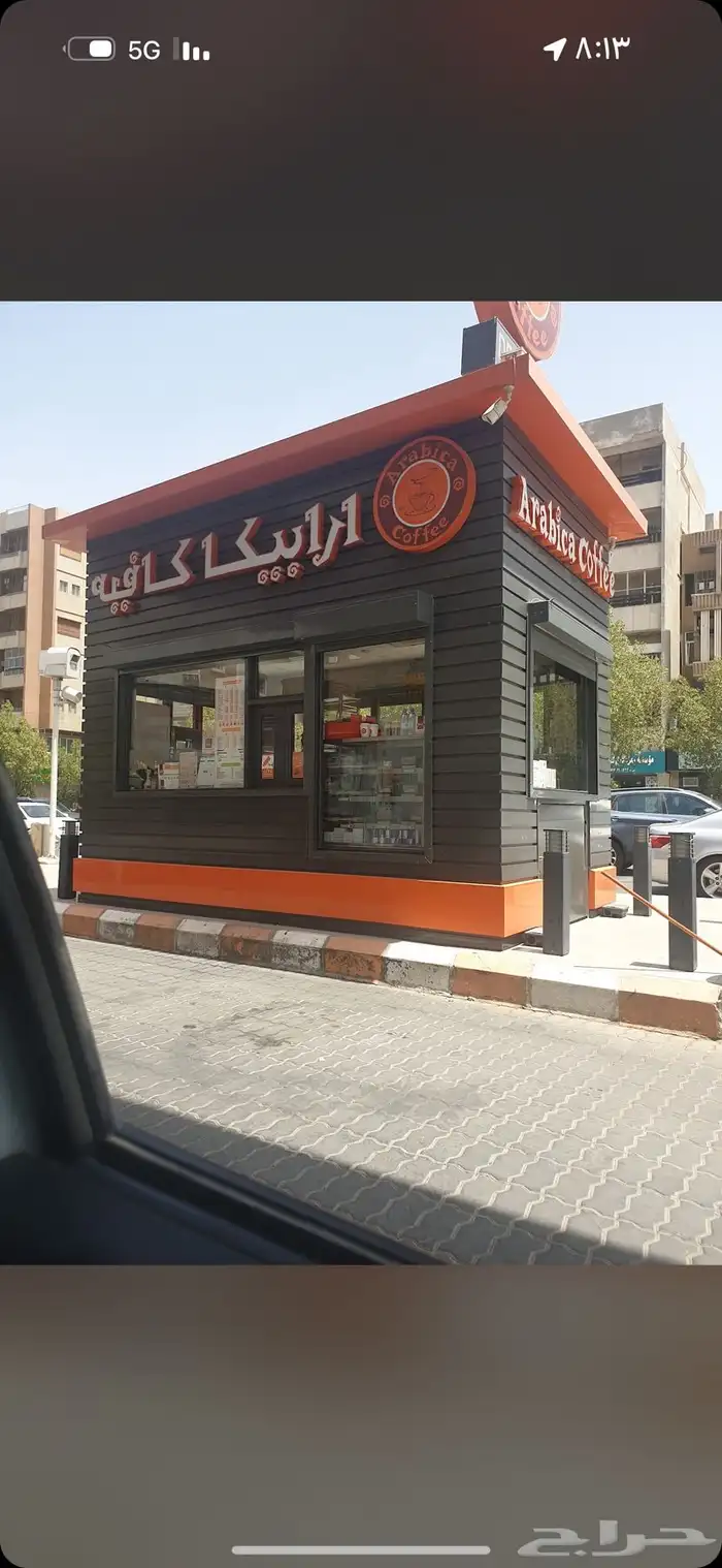 تفصيل كشك حسب الطلب 9