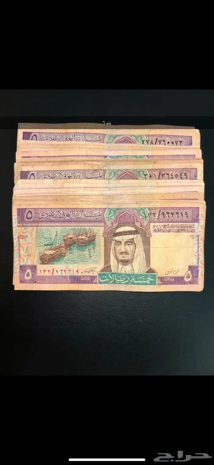 عملات سعودية قديمة عهد الملك فهد للبيع 9