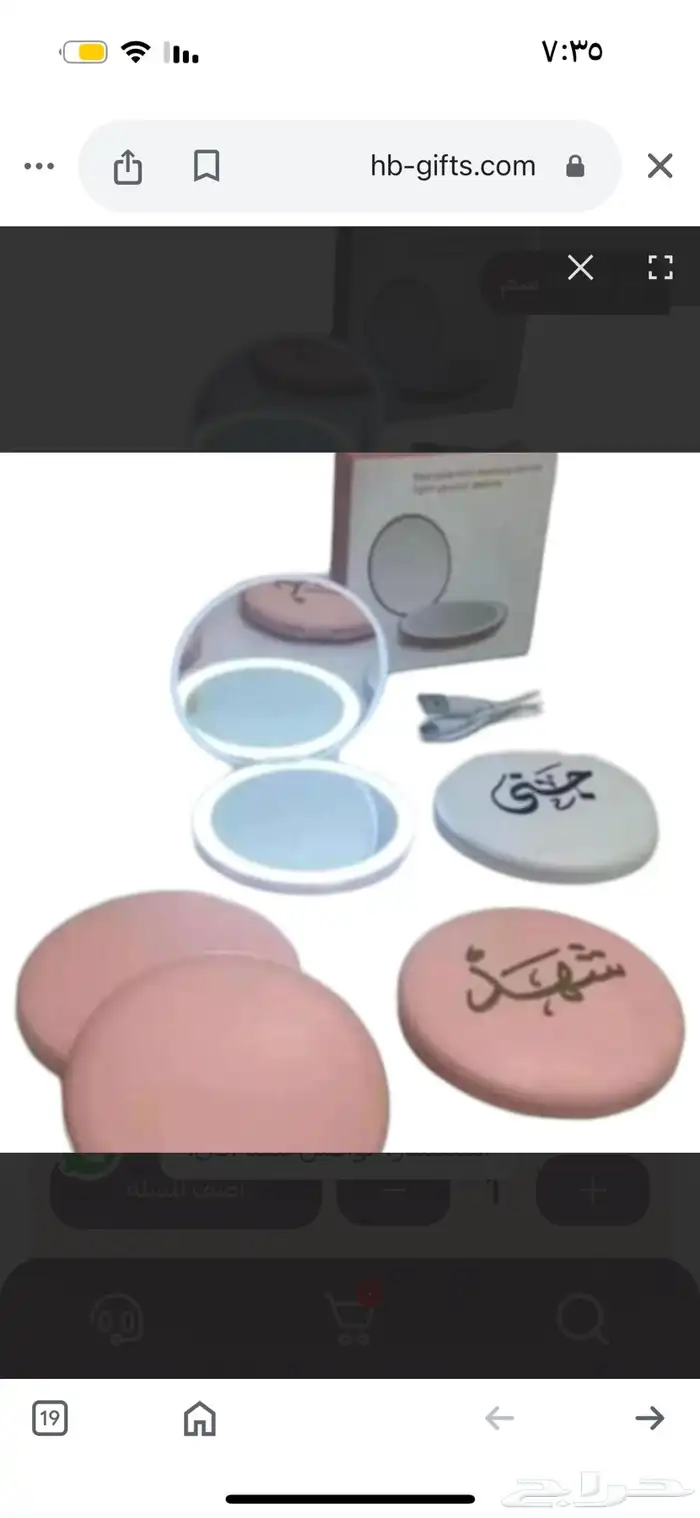 توزيعات العيد 12