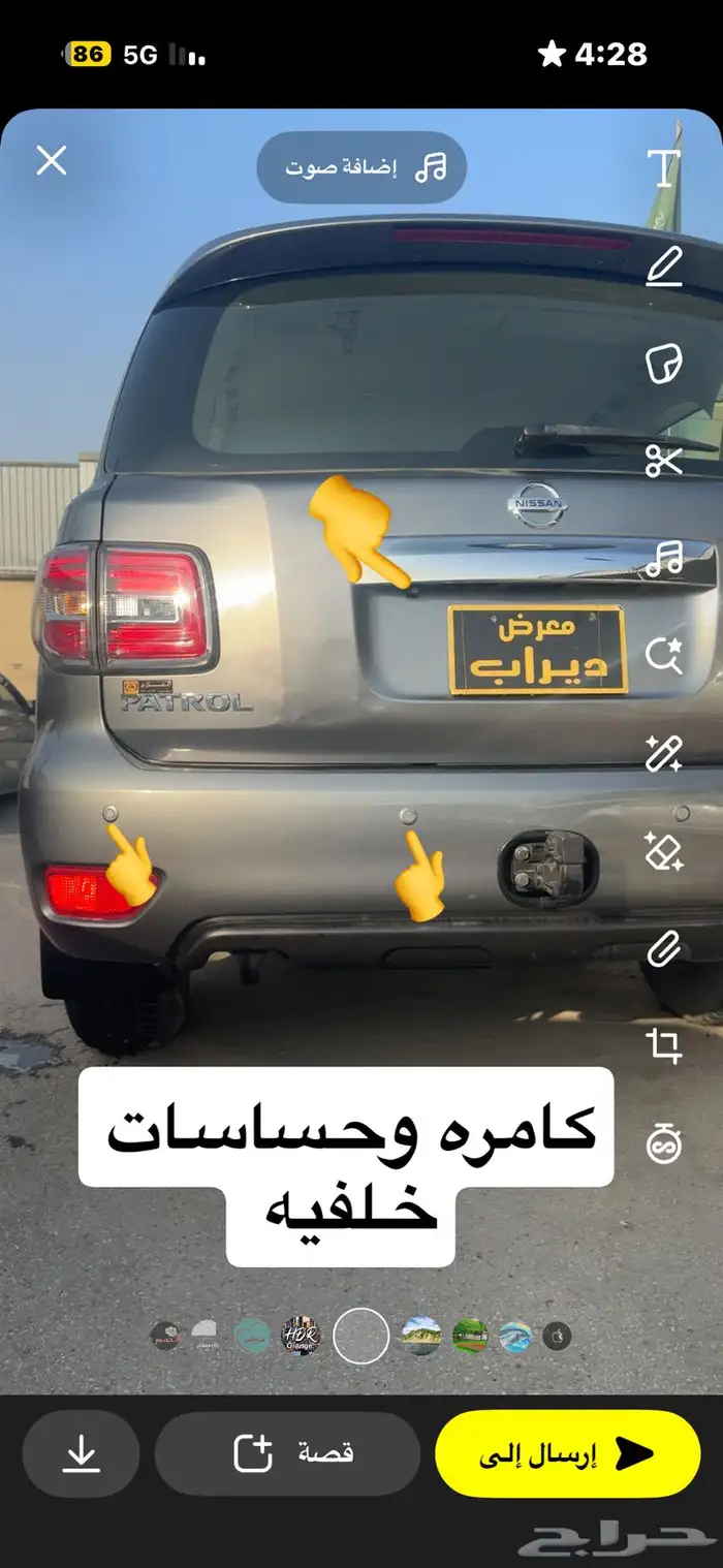 نيسان باترول 2015 8