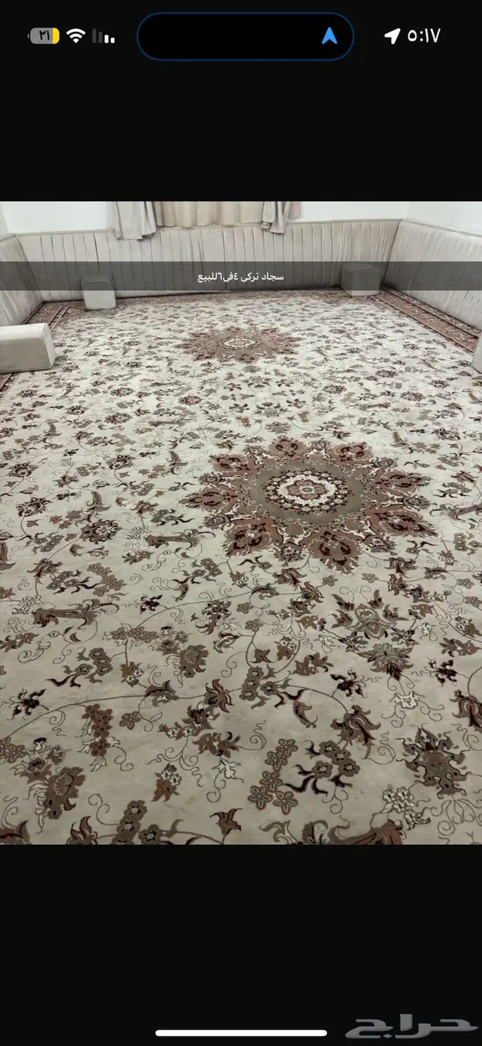 سجاد تركى للبيع 4فى6 0