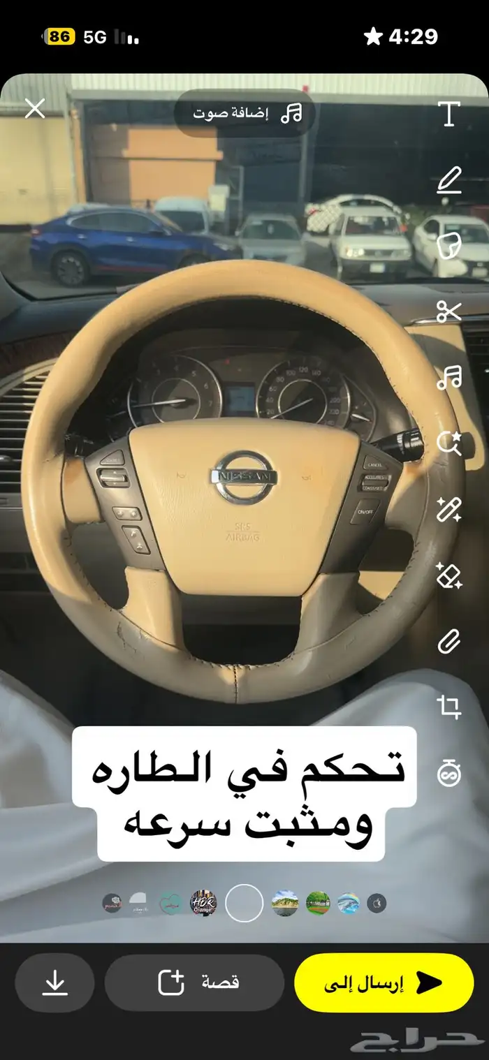 نيسان باترول 2015 10