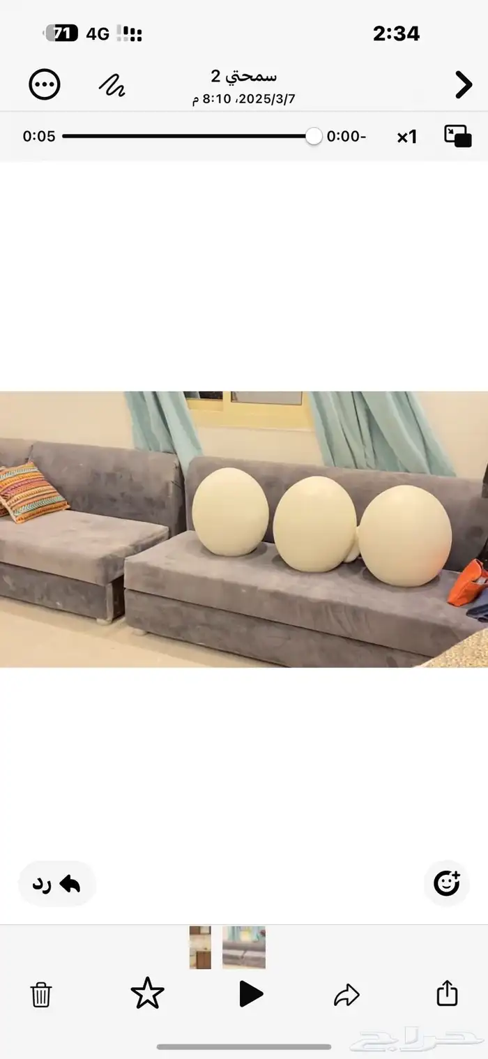 مجلس كنب ومطبخ وسفرة طعام 3