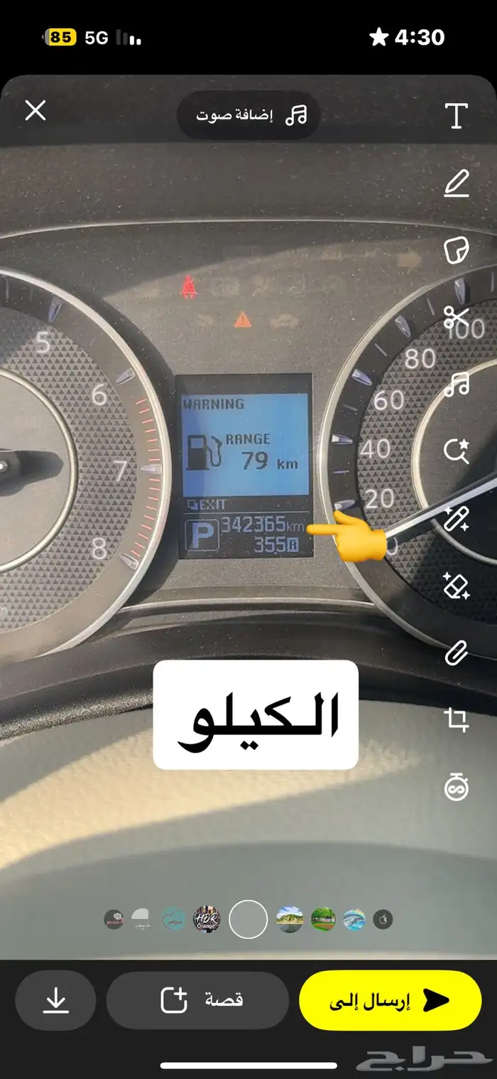 نيسان باترول 2015 11