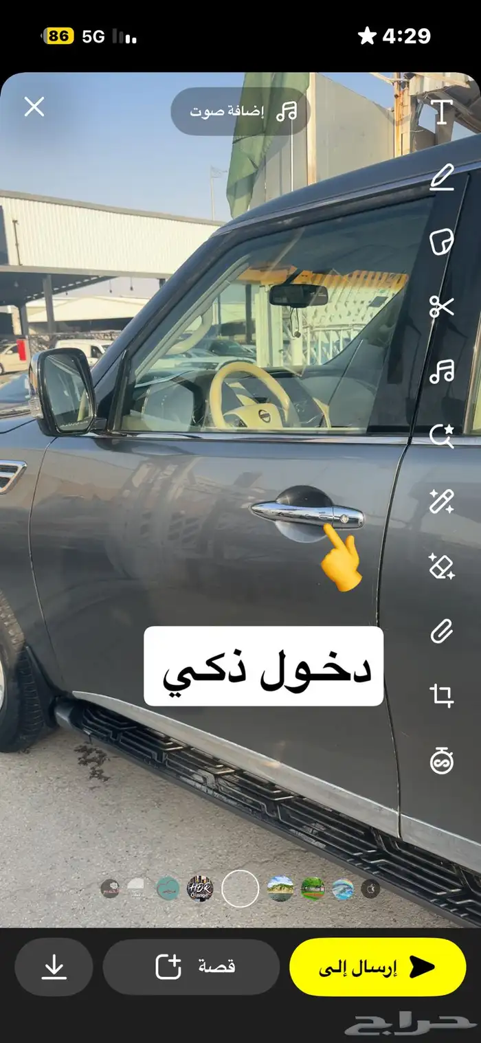 نيسان باترول 2015 9