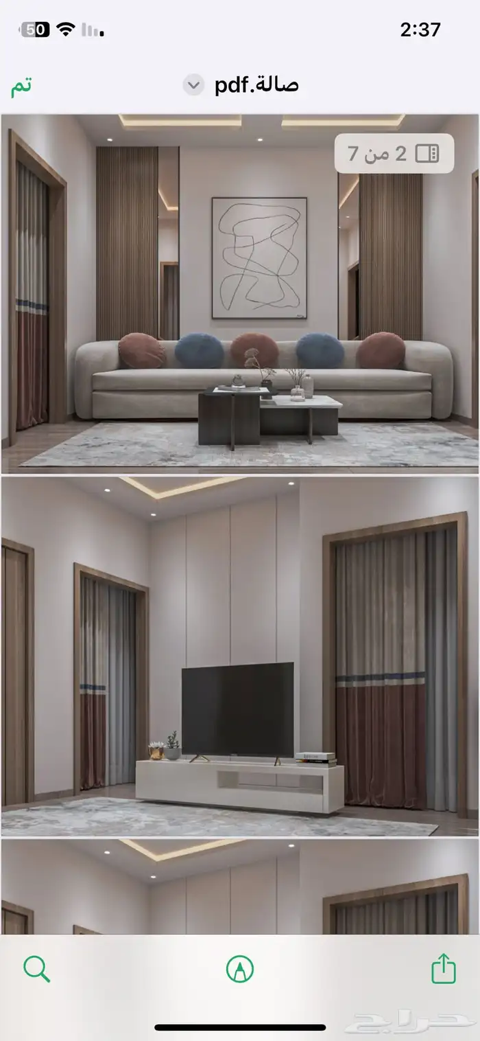 تصميم داخلي ومعماري 18