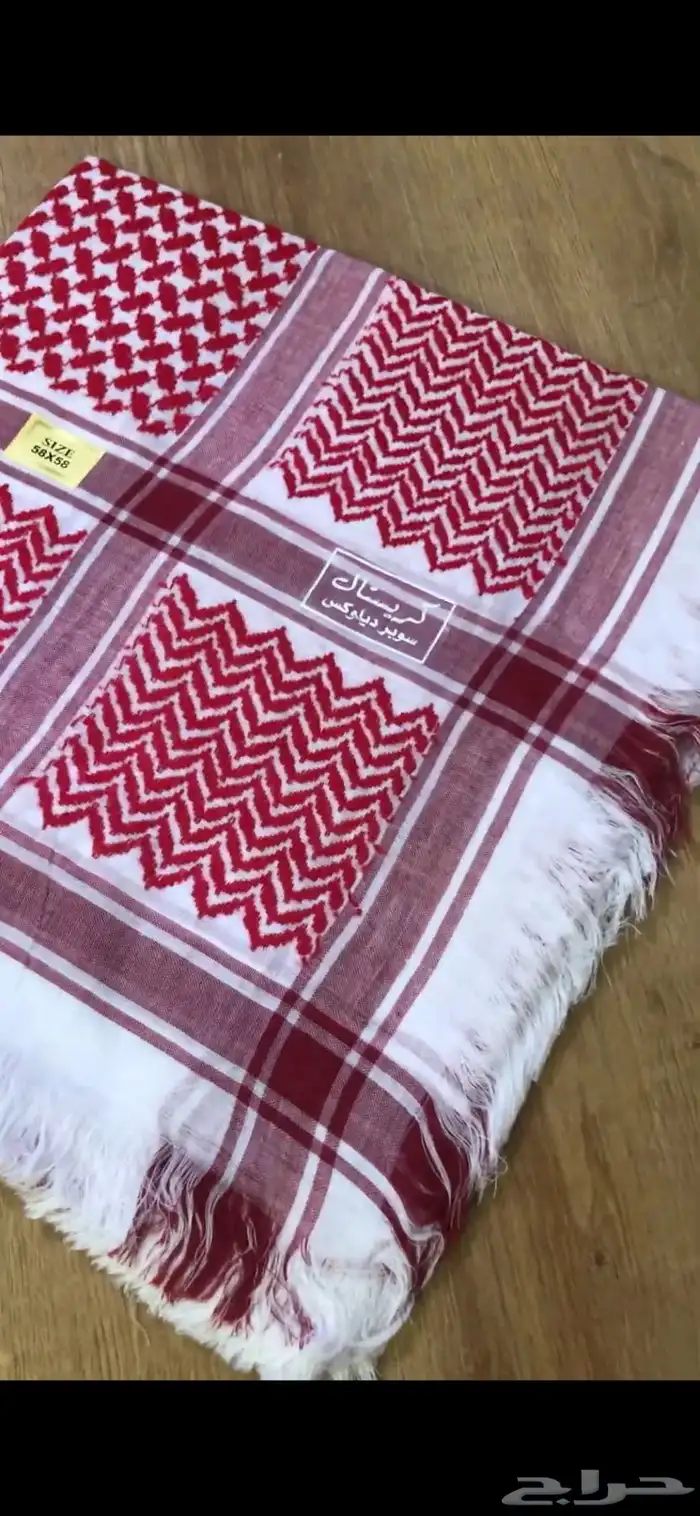 شماغ شلش قديم 6