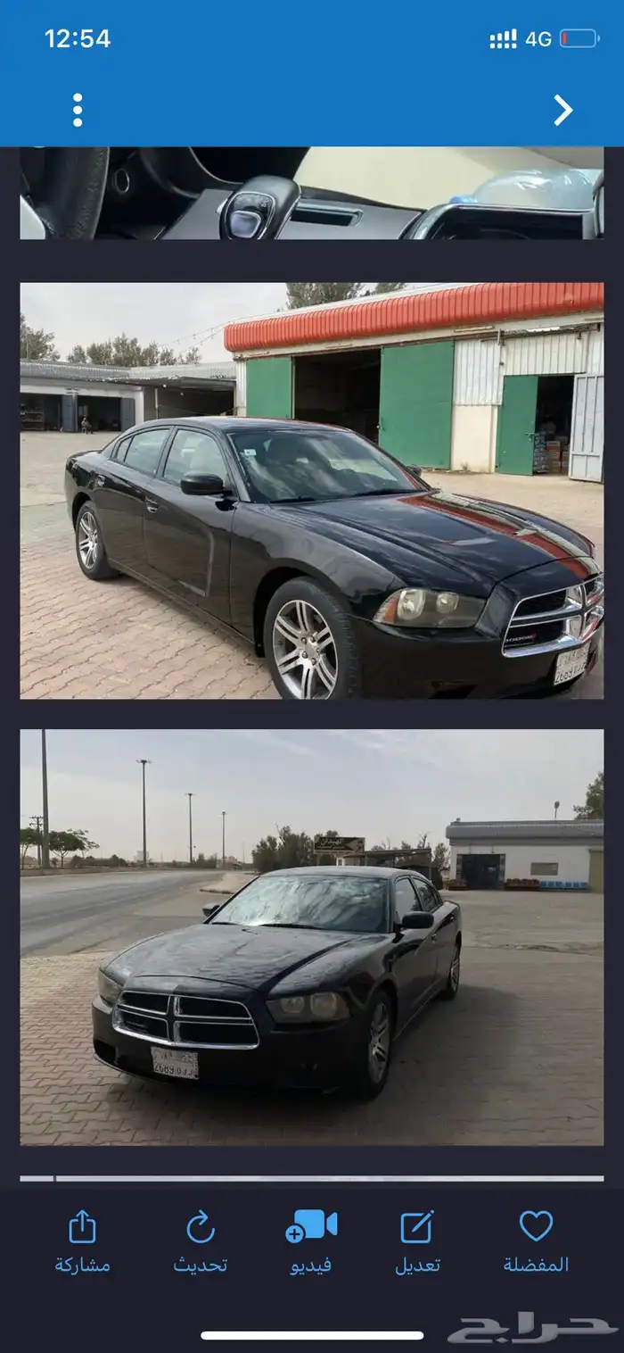 تشارجر 2013 8