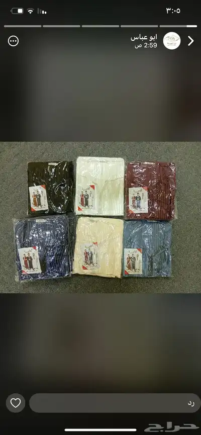 ثياب مغربيه 5