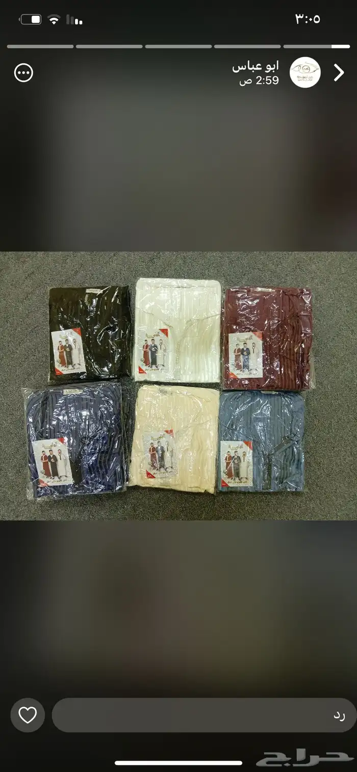 ثياب مغربيه 5