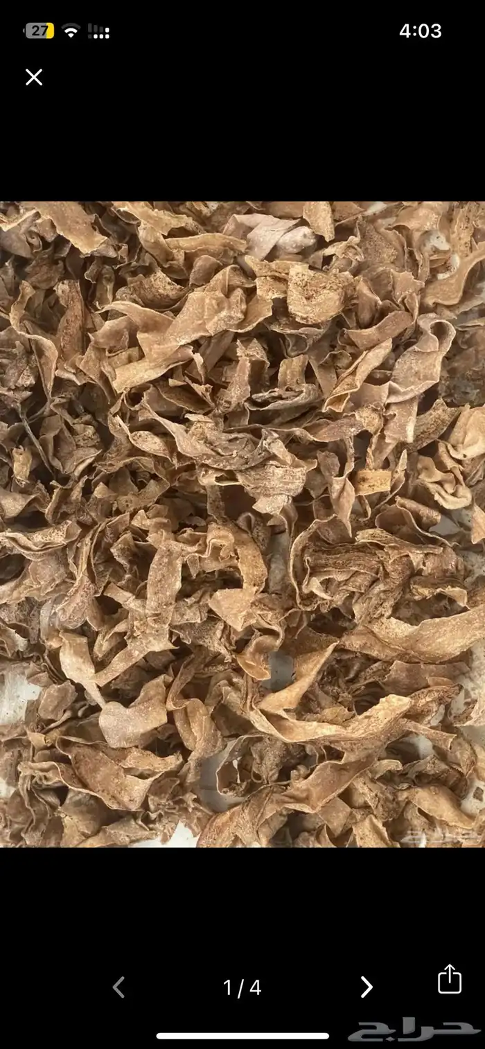 خبز ناشف للحلال 0