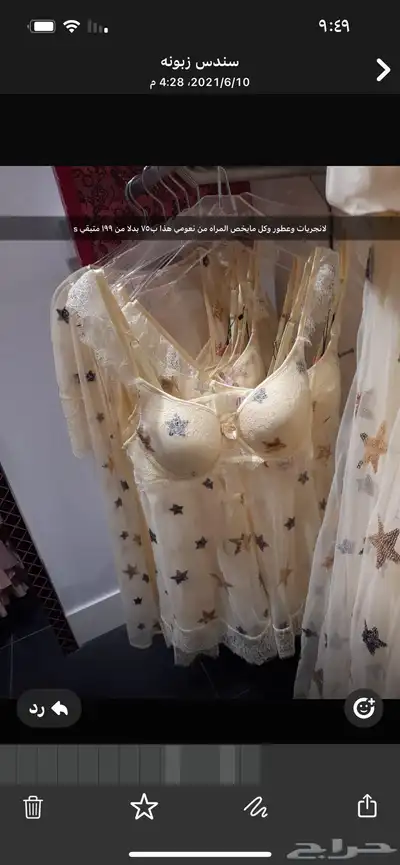 خصمي لكم لكل معارض نعومي حتى 15  و70   على منتجات مختاره index