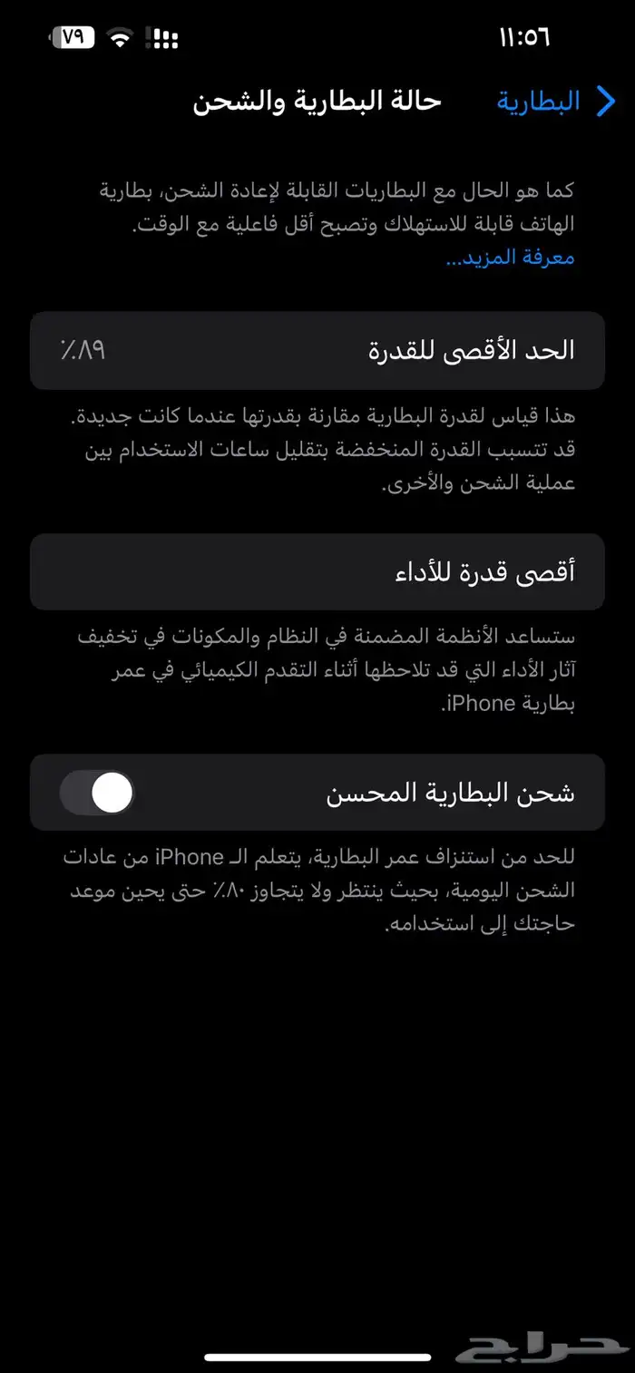 ايفون13 برو ماكس 256 اللون الاساسي ازرق سيرا 0