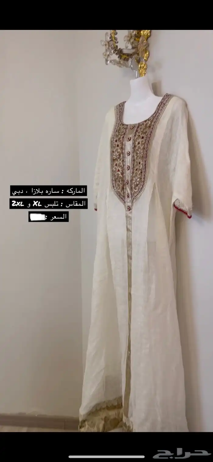 (تشكيله واسعه) من الفساتين والجلابيات فوري الرياض 8