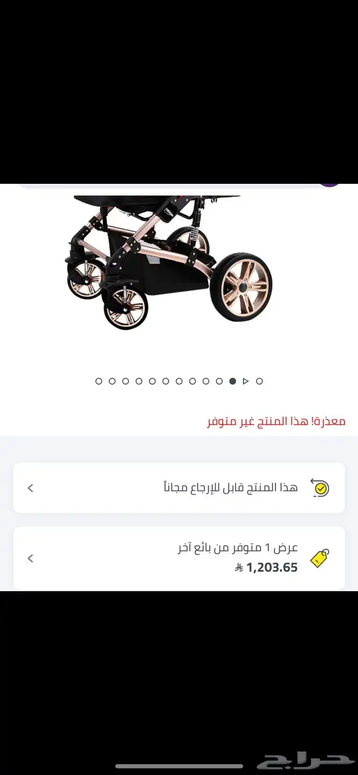 عربية اطفال من عمر الولاده الي 4 سنوات 3 مستويات 4