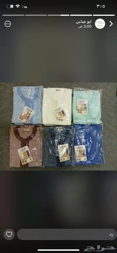 ثياب مغربيه 3