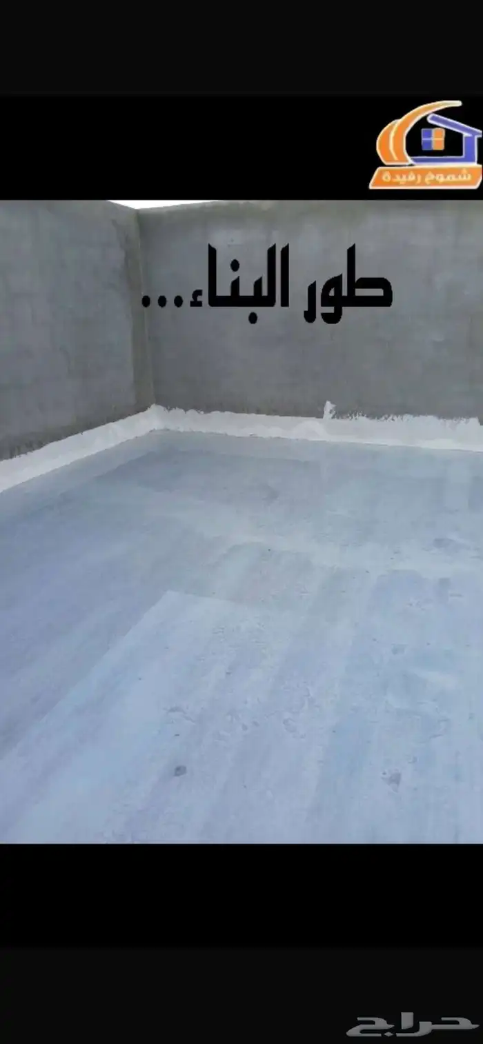 عمارة جديدة للبيع 4