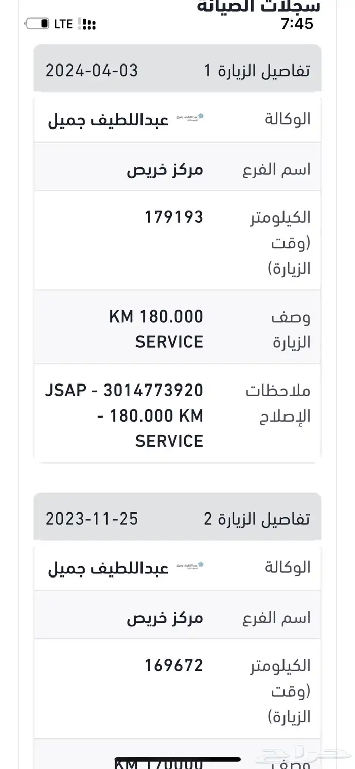 تويوتا كوستر 2015 بنزين 9