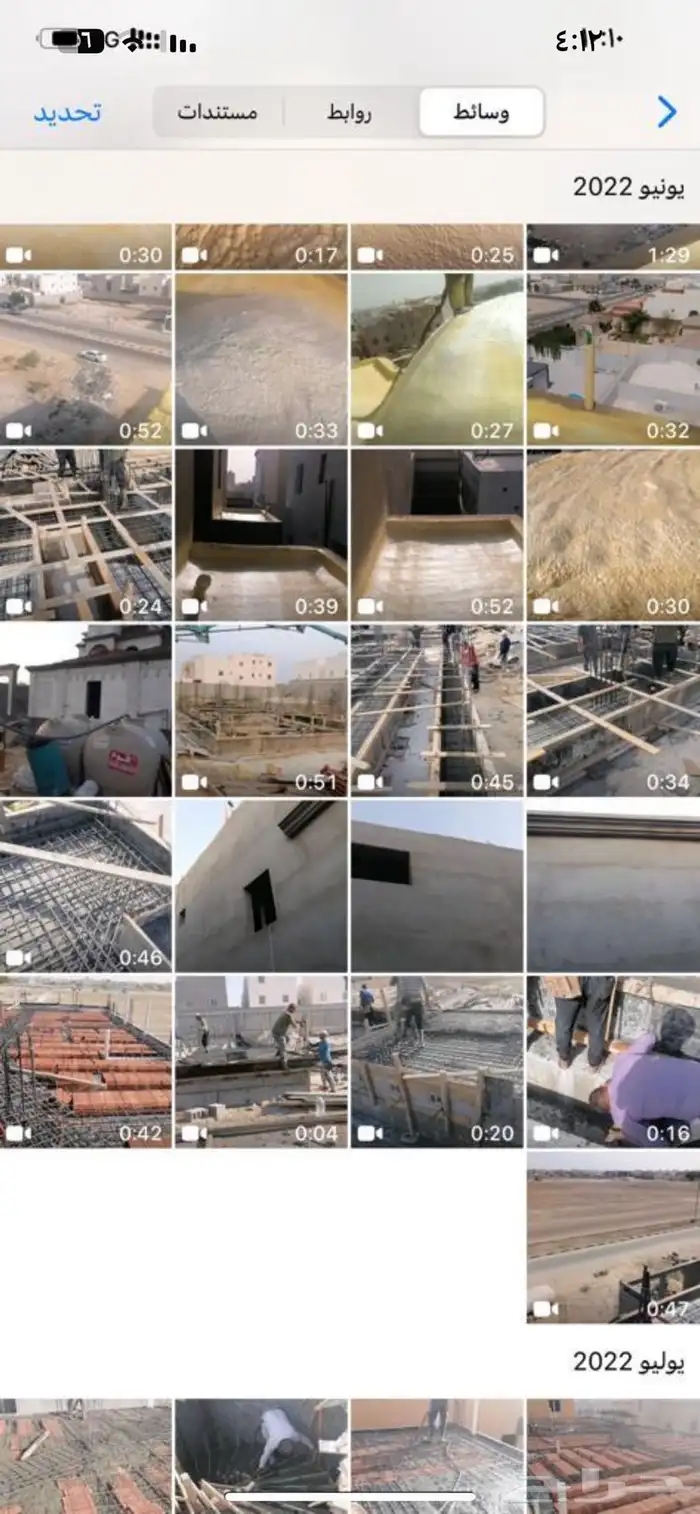 للبيع فيلا بحي الشراع تصميم فاخر 4