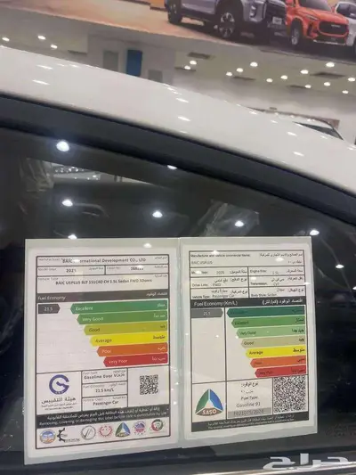 U5 plus 2025 بايك u5عرض خاص 49700 12