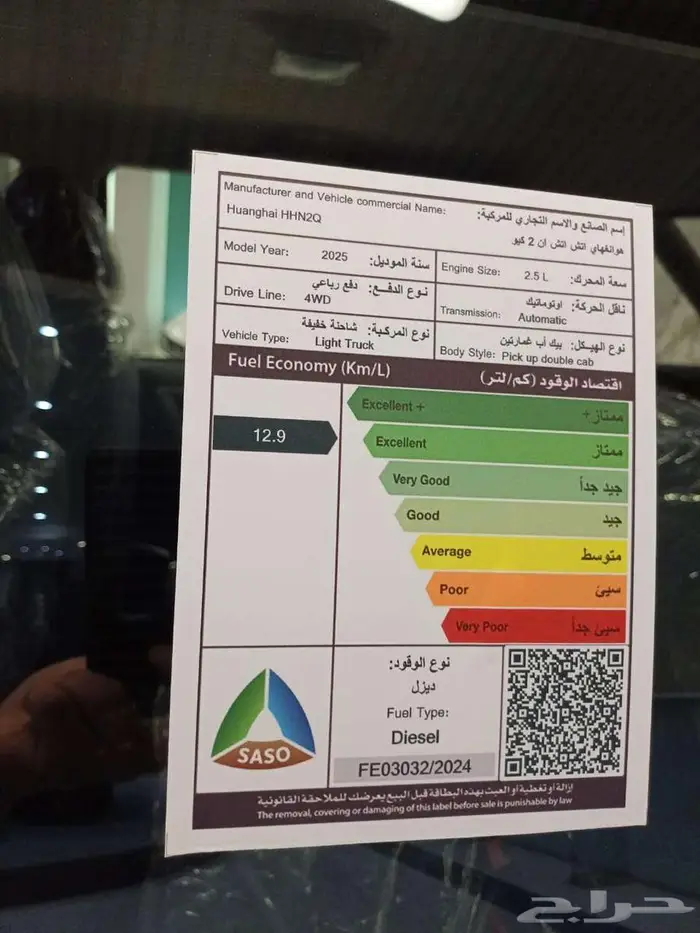هانجاى N2S 5
