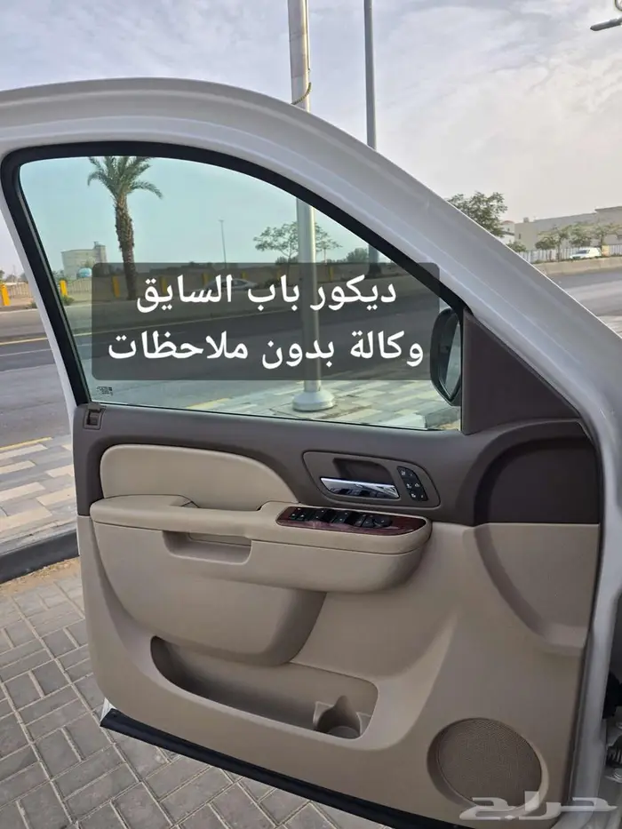 يوكن فل SLT لؤلؤي مخزن (تم البيع ) 17