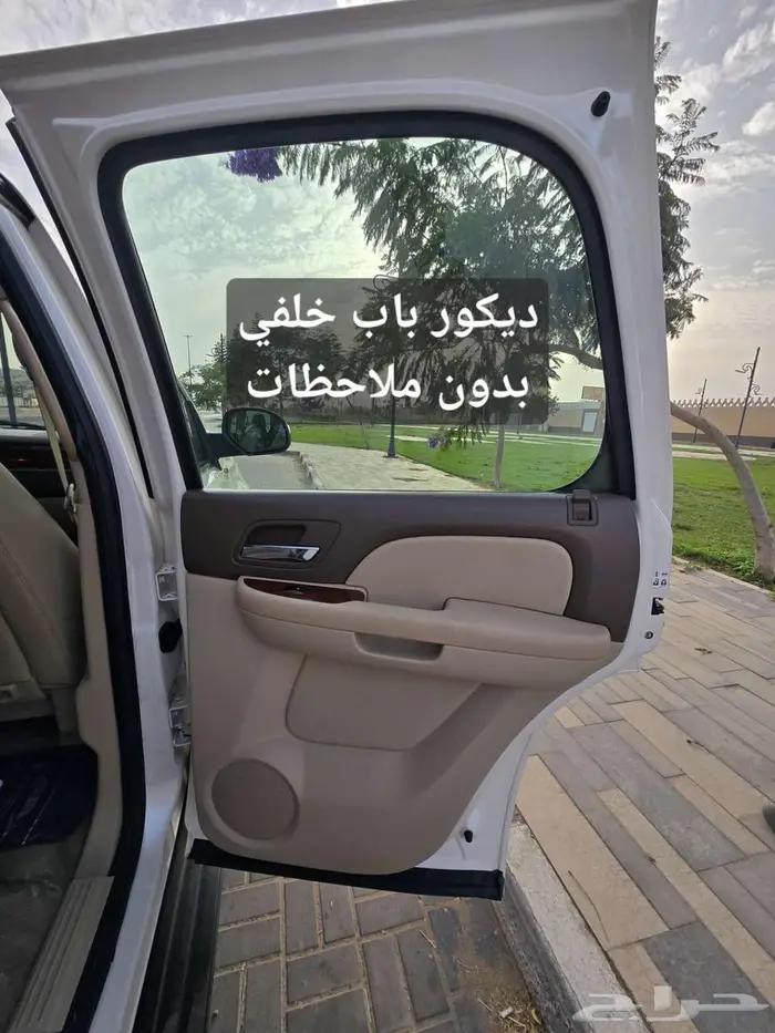 يوكن فل SLT لؤلؤي مخزن (تم البيع ) 14