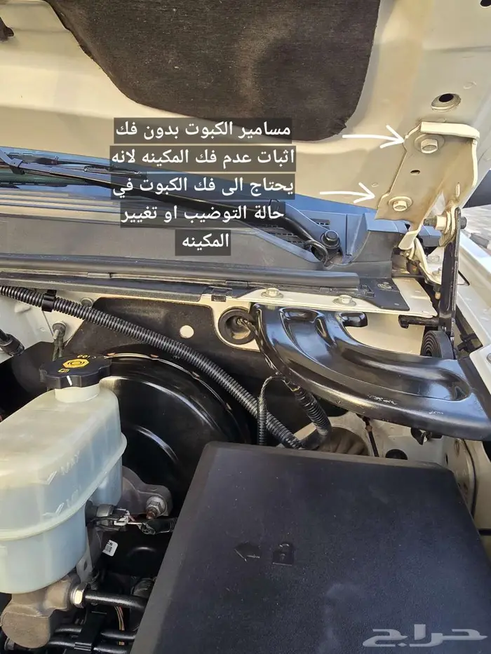 يوكن فل SLT لؤلؤي مخزن (تم البيع ) 23