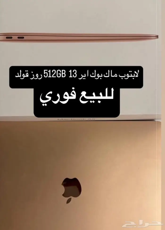 ايفون 15 بروماكس   لابتوب ماك بوك اير   مكنسة روبوت 1