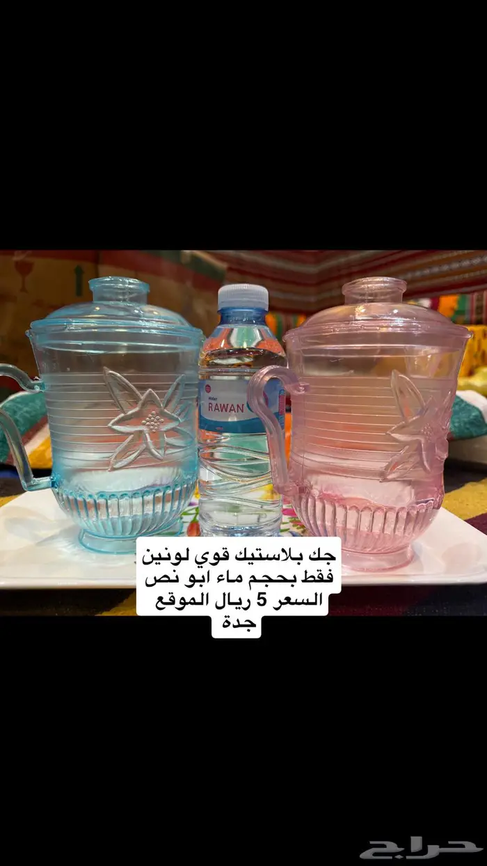 جيوك الخطوط اواني منزليه قديمه وحديثه ايام الطيبين 0