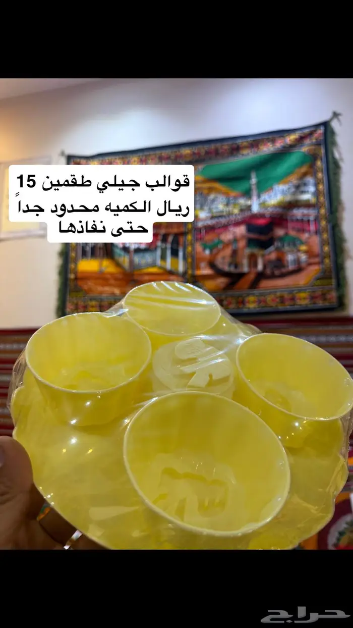 جيوك الخطوط اواني منزليه قديمه وحديثه ايام الطيبين 3