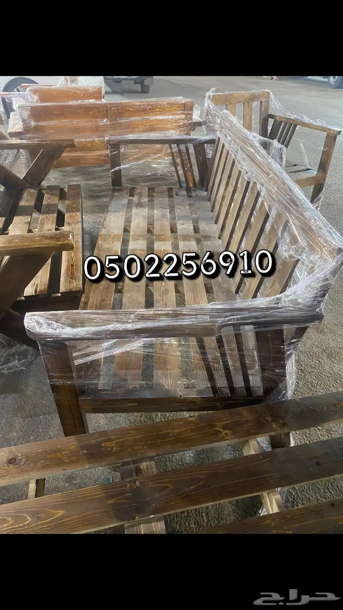 جلسة خارجية كراسي حدايق 13