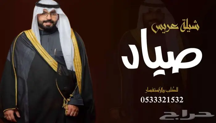 منشد شيلات شاعر جزل 0