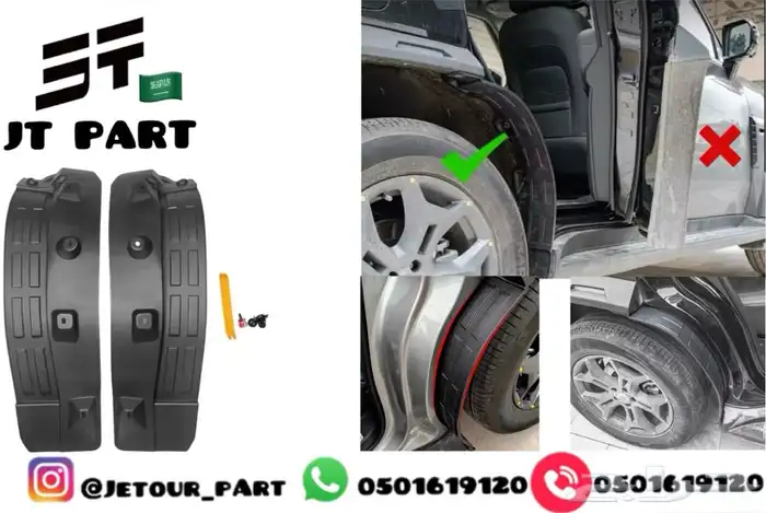 اكسسوارات جيتور T2 Jetour 2