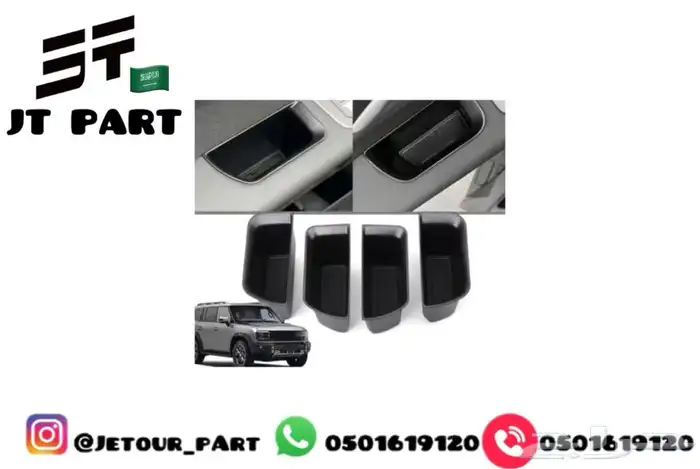 اكسسوارات جيتور T2 Jetour 9