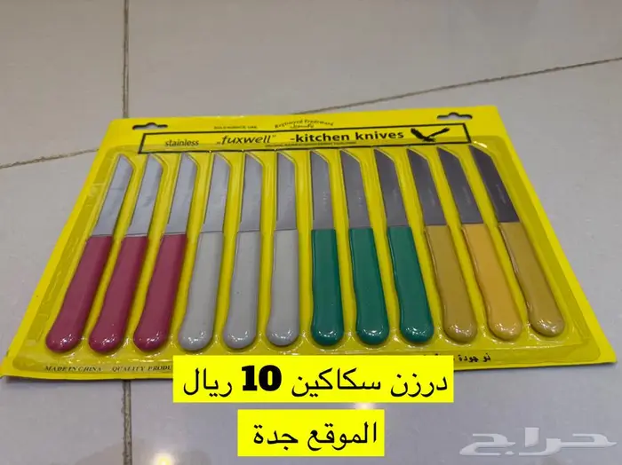 جيوك الخطوط اواني منزليه قديمه وحديثه ايام الطيبين 6