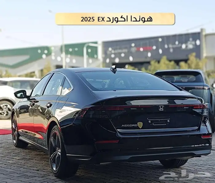 هوندا اكورد نص فل EX بنزين 2025 عرض قسط يبدا من 1996 ريال 2