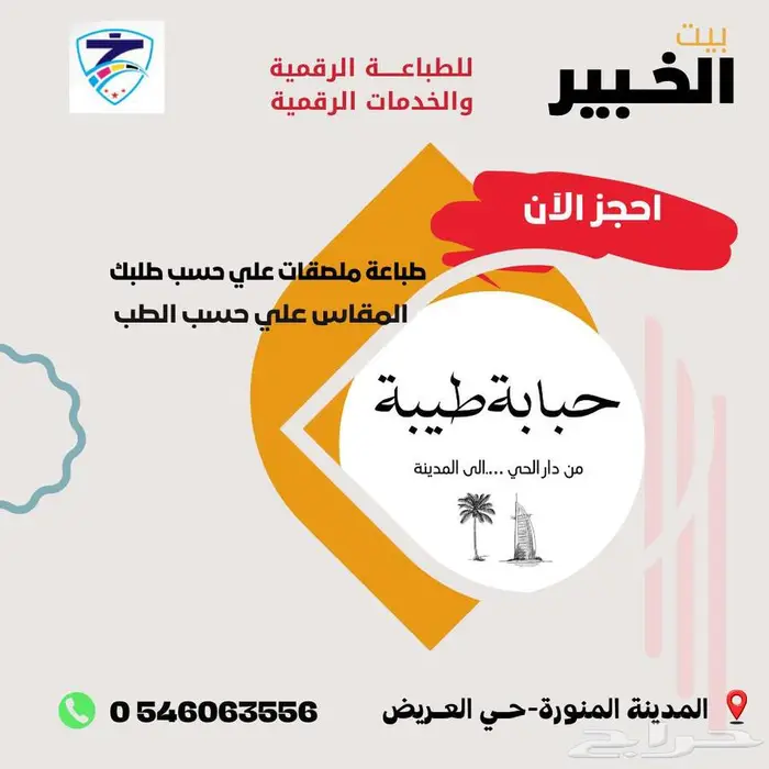 اروع تصميمات 11
