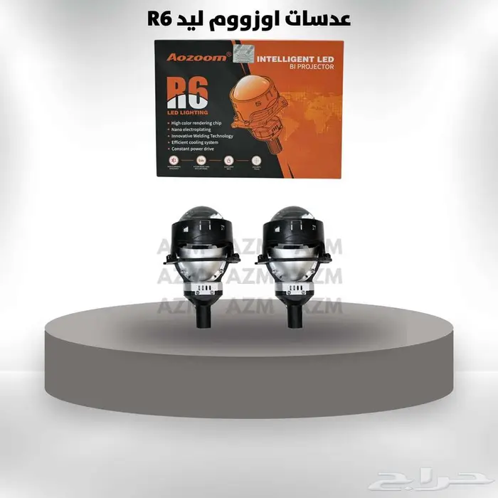 عدسات اوزووم ليد R6 0