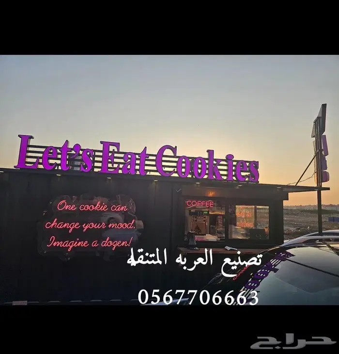 تصنيع فود ترك عربات طعام 0